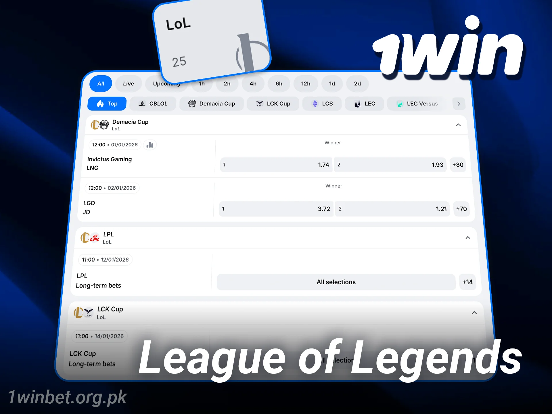 Join League of Legends betting action and support your team at 1win casino.